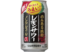 サントリー のんある晩酌 レモンサワー ノンアルコール 商品写真