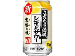  缶350ml