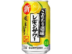  缶350ml