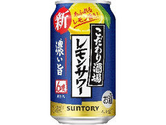  缶350ml