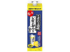 こだわり酒場のレモンサワーの素 濃い旨 パック1800ml