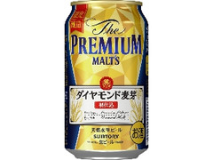 ザ・プレミアム・モルツ ダイヤモンド麦芽 初仕込 缶350ml