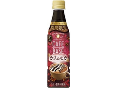  ペット340ml