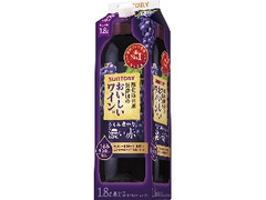 酸化防止剤無添加のおいしいワイン。 濃い赤 パック1.8L