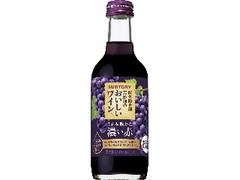 酸化防止剤無添加のおいしいワイン。 濃い赤 瓶250ml