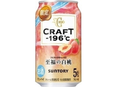  缶350ml