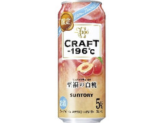  缶500ml