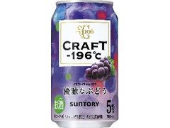  缶350ml