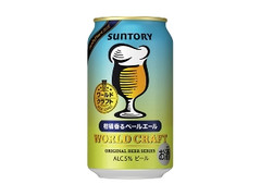  缶350ml