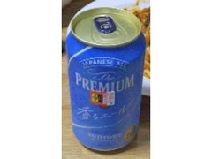 サントリー ザ・プレミアム・モルツ 香るエール 350ml