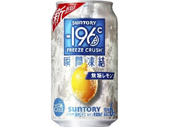  缶350ml