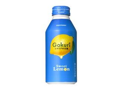 Gokuri SweetLemon 缶400g