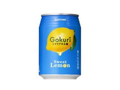 Gokuri SweetLemon 缶290g