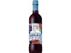 氷と楽しむおいしいワイン。 酸化防止剤無添加 濃い赤 ペット720ml