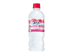 サントリー サントリー天然水 ファイバー8000 商品写真