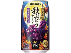 ‐196℃ 秋ぶどう 缶350ml