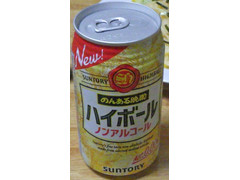 サントリー のんある晩酌 ハイボール ノンアルコール 商品写真