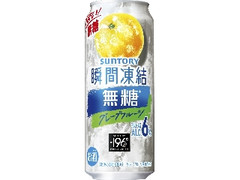 ‐196℃ 瞬間凍結 無糖グレープフルーツ 缶500ml