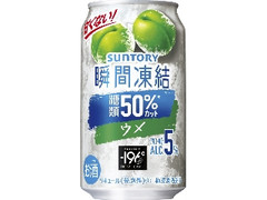  缶350ml