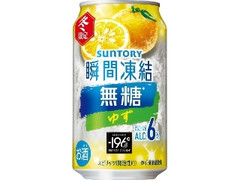  缶350ml