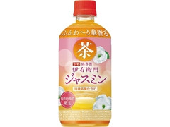 ホット 伊右衛門 ジャスミン ペット500ml