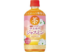 サントリー ホット 伊右衛門 ジャスミン 商品写真