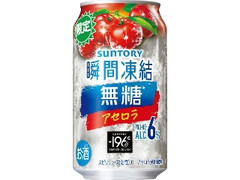  缶350ml