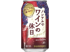  缶350ml