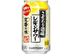  缶350ml