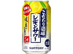  缶350ml