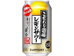  缶350ml