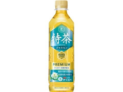 特茶 TOKUCHA ジャスミン 500ml