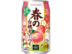  缶350ml