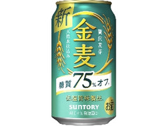 サントリー 金麦 糖質75％オフ 缶350ml