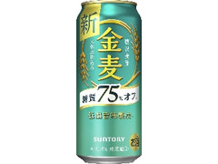 サントリー 金麦 糖質75％オフ 缶500ml