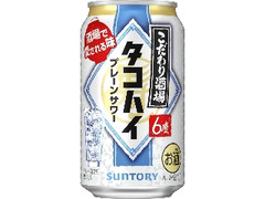  缶350ml