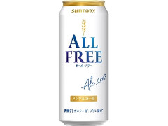 サントリー オールフリー 缶500ml