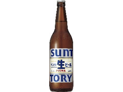 サントリー 生ビール 瓶633ml