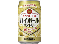 サントリー のんある酒場 ハイボール ノンアルコール 商品写真