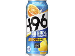JA 全農 岡山白桃＆瀬戸内レモン サワー 30本セット 一般流通に向かない規格外の果実を加工用として使用 「岡山白桃