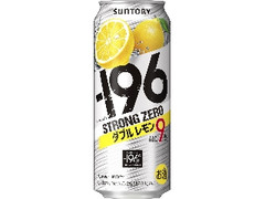 サントリー ‐196ストロングゼロ ダブルレモン 缶500ml