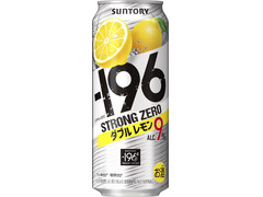 サントリー ‐196ストロングゼロ ダブルレモン