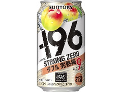 サントリー ‐196ストロングゼロ ダブル完熟梅 缶350ml