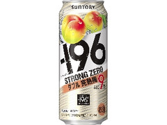 ‐196ストロングゼロ ダブル完熟梅 缶500ml