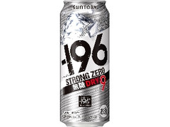 サントリー ‐196ストロングゼロ 無糖ドライ 缶500ml
