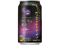 バー・ポームム カシス＆葡萄 缶350ml