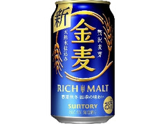 サントリー 金麦 缶350ml