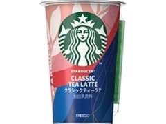 クラシックティーラテ チルドカップ 200ml