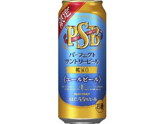 サントリー パーフェクトサントリービール エールビール