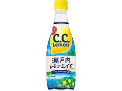 サントリー C.C.レモン 瀬戸内レモンエイド